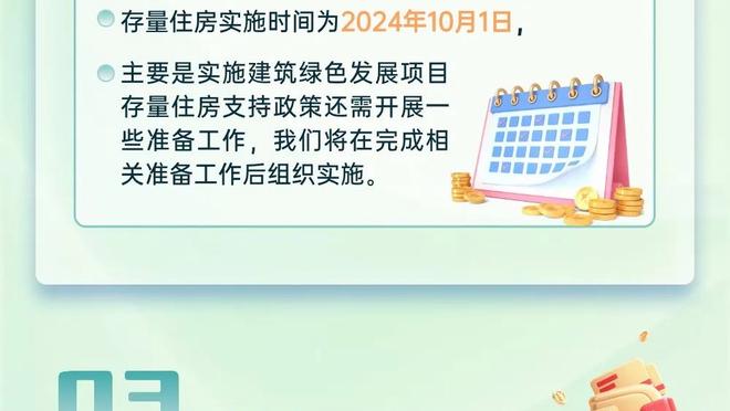 莱万：我相信巴萨能够晋级欧冠半决赛，大巴黎不仅有姆巴佩